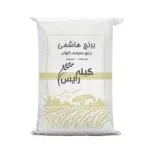 برنج هاشمی گیلان