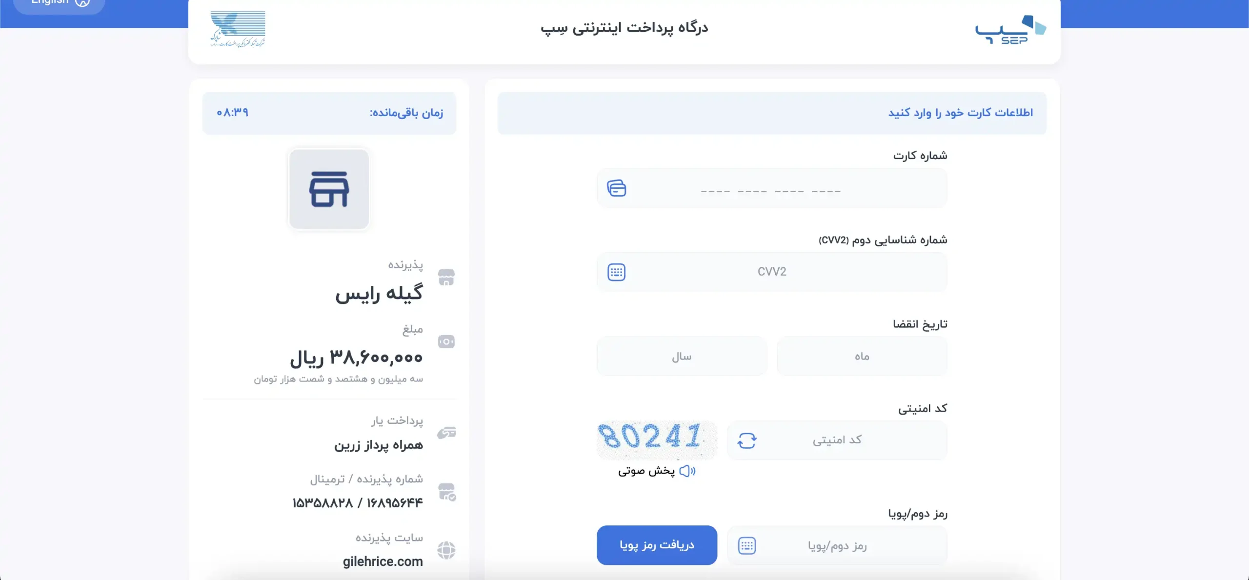 راهنمای خرید برنج