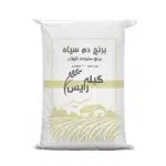 برنج دم سیاه