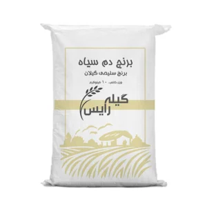 برنج دم سیاه